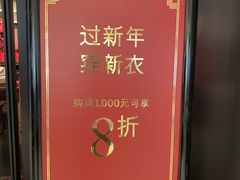 -Abercrombie & Fitch(天环广场店)