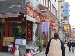 -蓝记云吞(正果店)