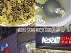 -鑫悦楼煎蟹·16年海鲜大排档