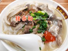 -荔林食店(西华路店)