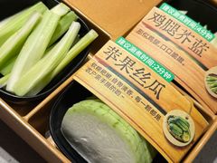 -海底捞火锅(名门店)