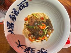 -李犟大爆鳝面·手工蟹黄包(湖滨西湖店)