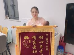 -小蝌蚪·寻·月嫂(普陀总部)