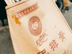-傅强排骨(成都总店)
