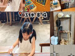 -乌村