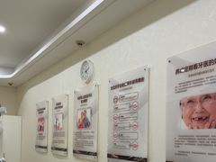 -聊城口腔医院