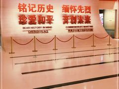 -中国人民抗日战争纪念馆