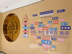 -海底捞火锅(龙湖金沙天街店)