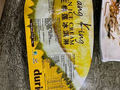 -蟹皇海鲜餐厅