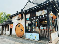 -南浔古镇