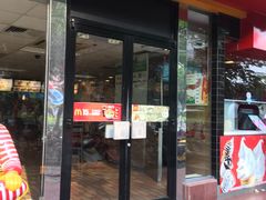 -麦当劳(湛江大厦店)