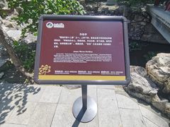 -莲池书院博物馆