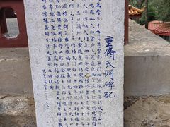 -昆明市金殿名胜区
