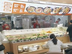 -醉人椒麻辣香锅(王府井喜悦店)