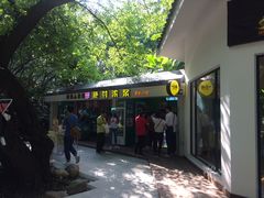 -华南国家植物园-售票处