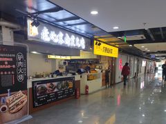 门面-西苑美食城(龙湖星悦荟店)