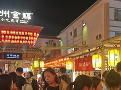 -沙州食驿·非遗小吃夜市