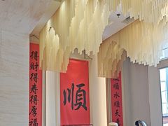 -顺味凤城·顺德菜专门店(九六广场店)