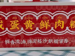-肯德基(龙之梦购物中心店)