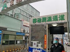 -京深海鲜市场(光彩路店)