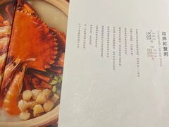 -潮州府·潮菜·砂锅粥(徐家汇店)