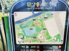 -宁波儿童公园(鄞州区)