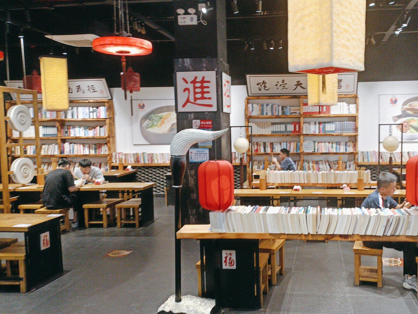 纪里捞面