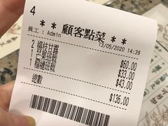-地茂馆甜品