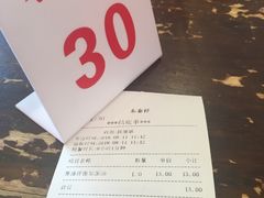 账单-东泰祥生煎馆(长宁路店)