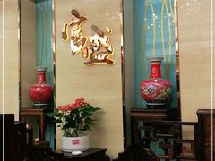 -富盛囍宴大酒楼(新都汇购物广场店)