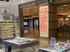 -ALPS阿尔卑斯眼镜(我格广场店)