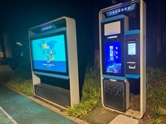-重庆彩云湖湿地公园