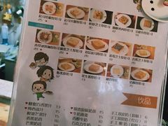 菜单-阿信厚吐司(曾厝垵店)