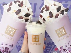 宝藏茶系列-奈雪的茶(花城汇中区PRO店)