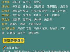 -锦里海景海鲜餐厅.三亚老字号(亚龙湾中心广场店)