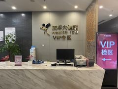 -美年大健康体检中心(牡丹园分院)