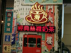 门面-美芝莲(东方宝泰店)