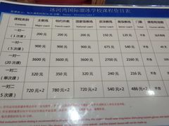 -正佳冰河湾真冰滑冰场