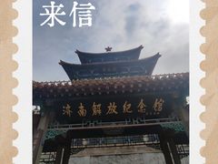 -解放阁