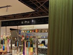 -金海湾自助餐厅(金陵饭店)