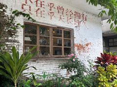 -广州市紫泥堂文化创意园景区