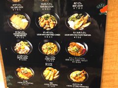 -逢阪にこにこ庵