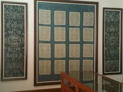 -中国蓝印花布馆