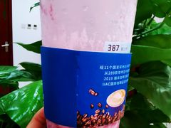 -瑞幸咖啡(科大天工大厦店)