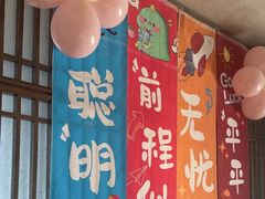 -百富源·海鲜辽菜(浑河堡店)