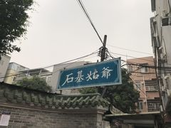 -黄埔古港