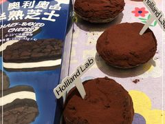 -好利来(温江合生汇店)