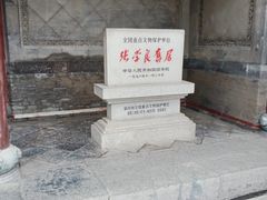 -张学良旧居陈列馆