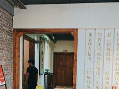 -百年银屏蚝烙·潮汕菜·非遗(乐山店)