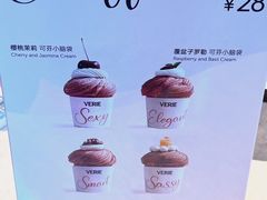 -VERIE BAKEHOUSE